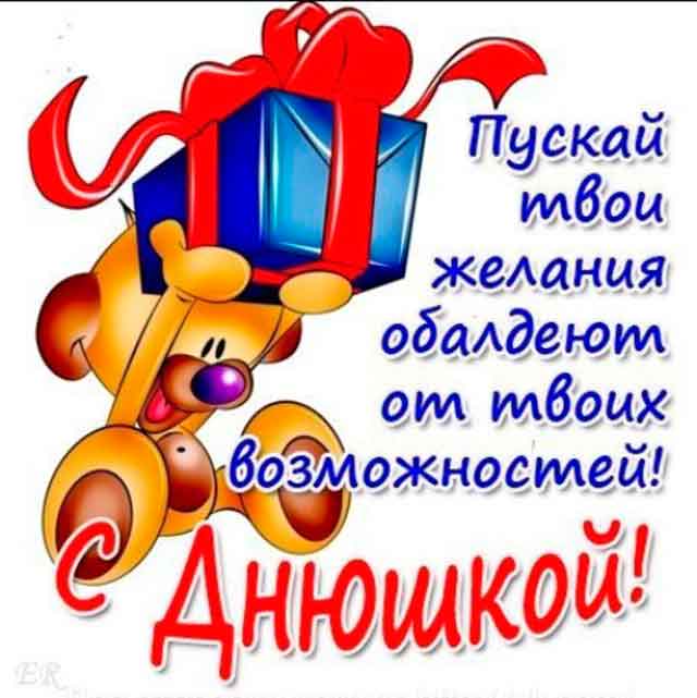 Стихи с днем рождения девушке поздравить. Стихи с днем рождения девушке поздравить.