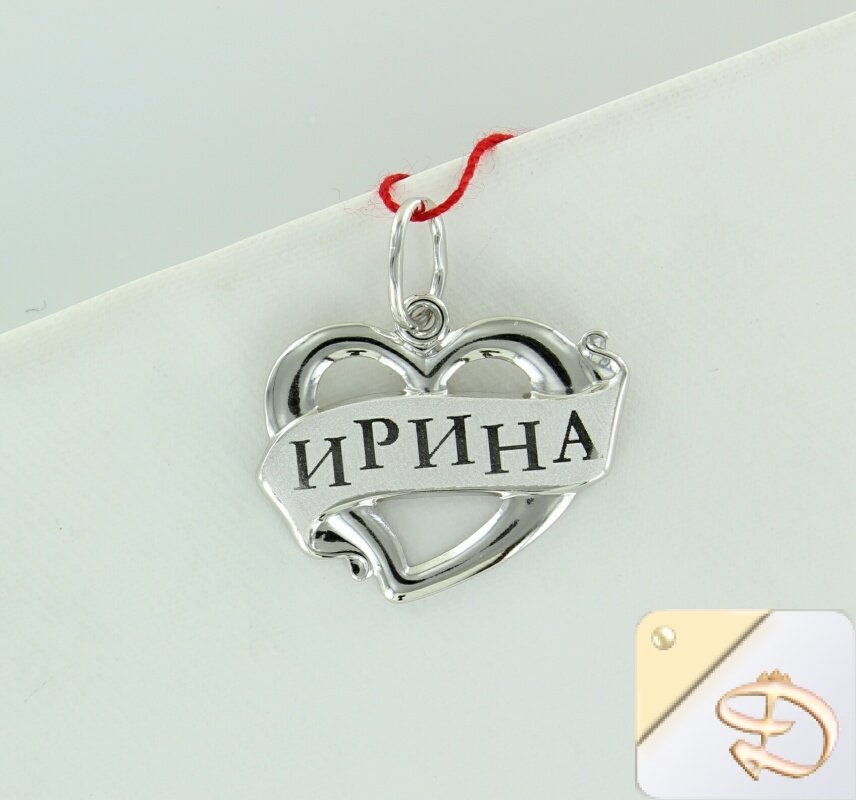 Картинки с именем Ирина фото. Имя Ирина Картинки с именем Ирина фото. Имя Ирина