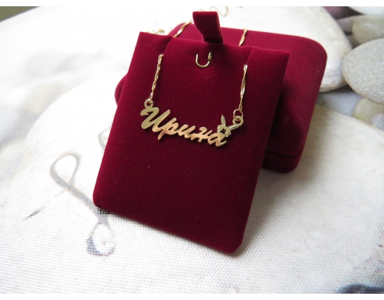 Имя Ирина на аву, Именной подарок Ирине Имя Ирина на аву, Именной подарок Ирине