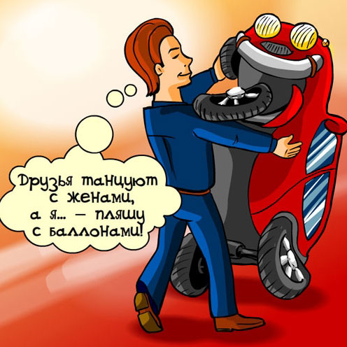 Прикольная Открытка с днём рождения автомеханику Прикольная Открытка с днём рождения автомеханику