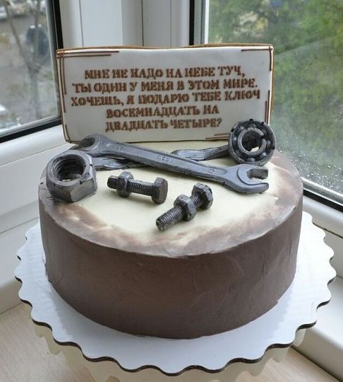 Картинка Торт автомеханику на день рождения Картинка Торт автомеханику на день рождения