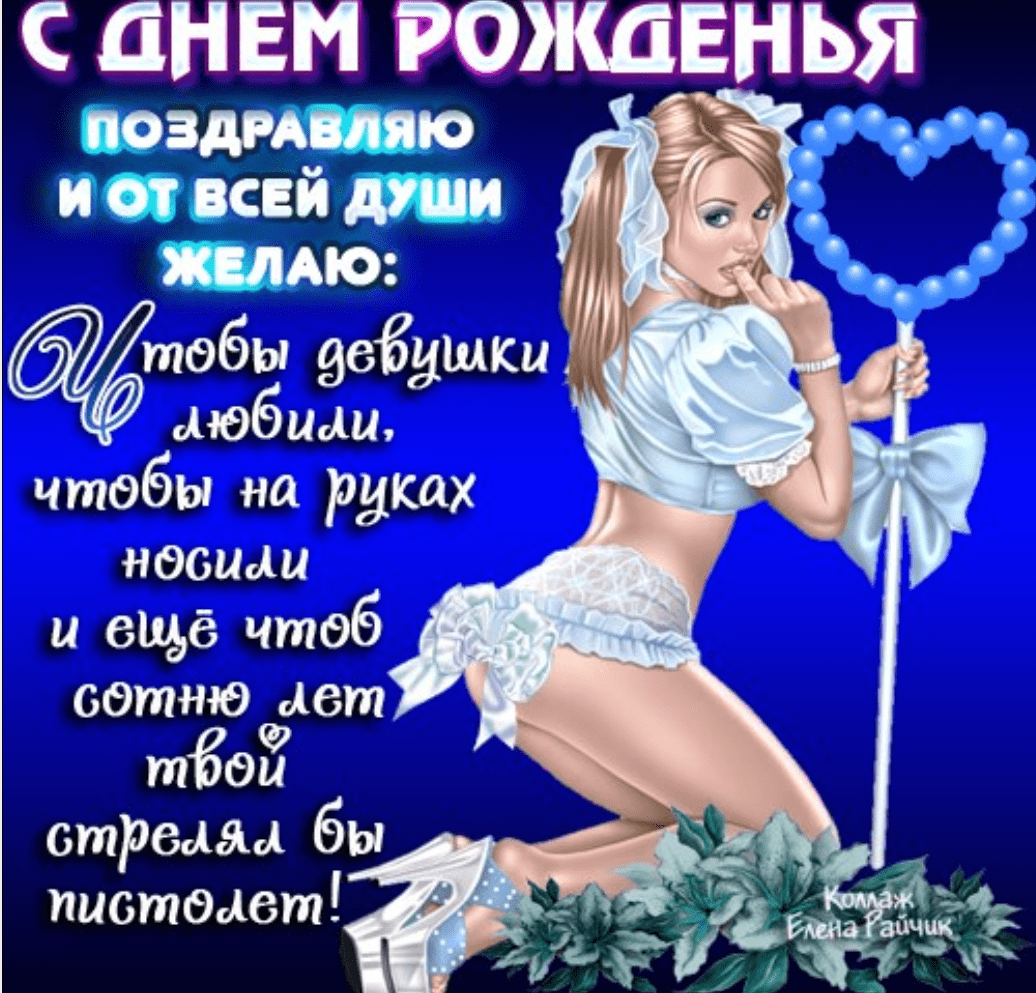 Трогательное поздравление с днём рождения