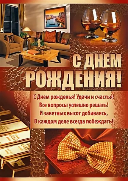 Открытка с днем юриста Открытка с днем юриста