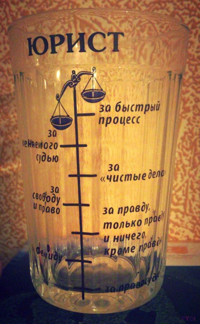 С днём Юриста, прикольные картинки и поздравления фото. С днём Юриста, прикольные картинки и поздравления фото.