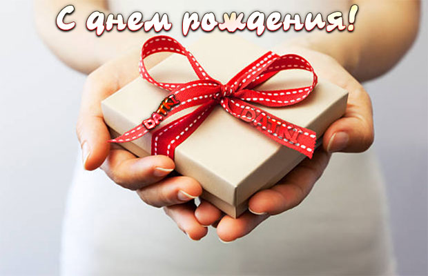 Открытки с днем рождения мужчине юристу. Открытки с днем рождения мужчине юристу.