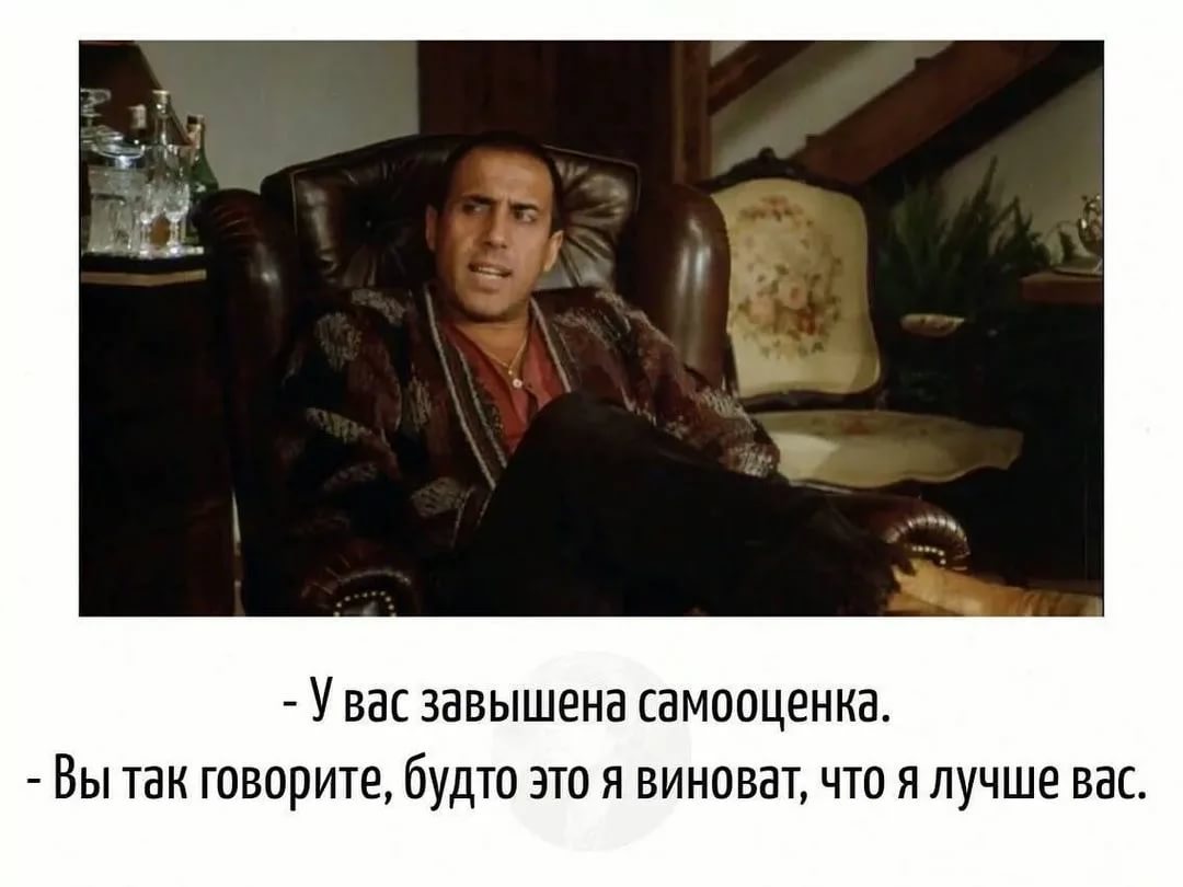 Адриано Челентано сарказм Адриано Челентано сарказм