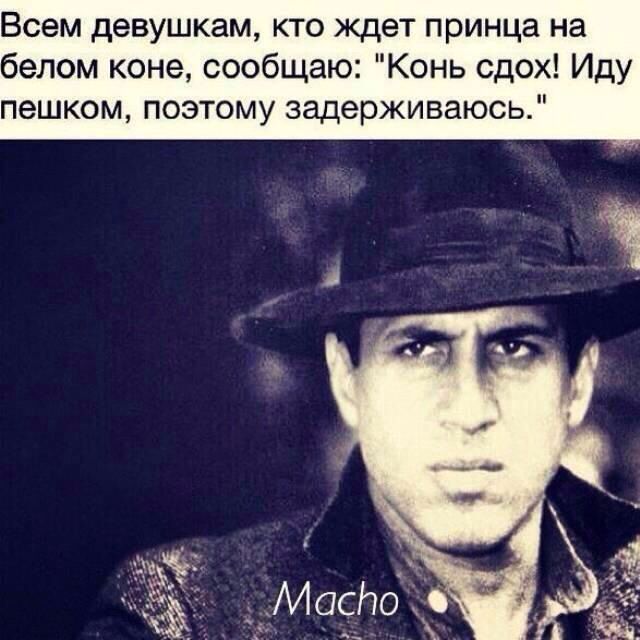 Смешные фразы забытого кино (продолжение) Смешные Поговорки. Смешные фразы забытого кино (продолжение) Смешные Поговорки.