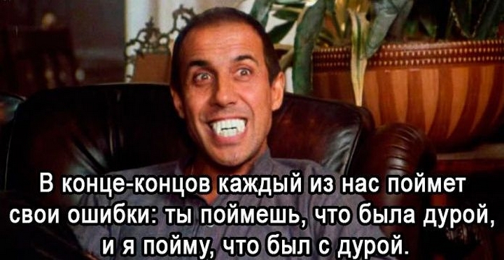 Адриано Челентано и его самые лучшие фразы из фильмов. Адриано Челентано высказывания из фильмов Адриано Челентано и его самые лучшие фразы из фильмов. Адриано Челентано высказывания из фильмов