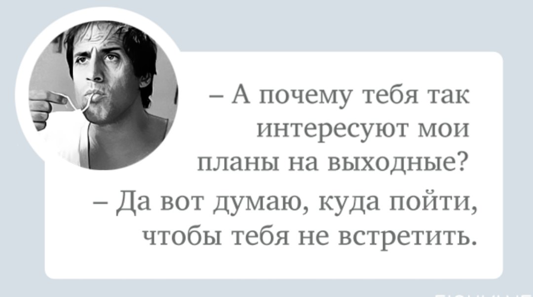 Картинка Фразы Адриано Челентано смешные Картинка Фразы Адриано Челентано смешные