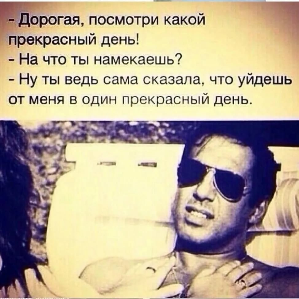 Цитаты Челентано в картинках и открытках Цитаты Челентано в картинках и открытках