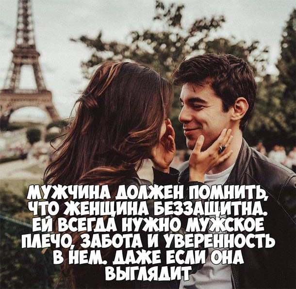 Очень красивые картинки про любовь с надписями Очень красивые картинки про любовь с надписями