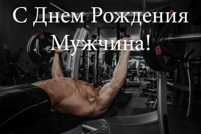 Поздравления С Днем Спортсмена Своими Словами. Поздравления С Днем Спортсмена Своими Словами.