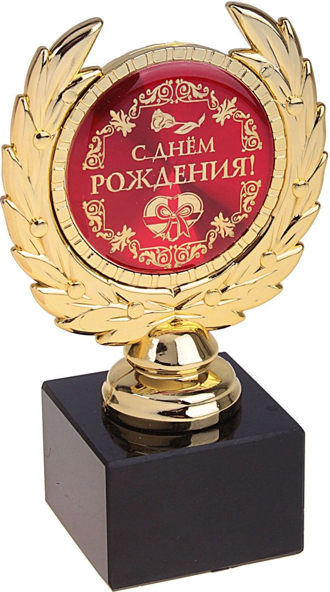 Смс Поздравления С Днем Рождения Тренеру. Смс Поздравления С Днем Рождения Тренеру.