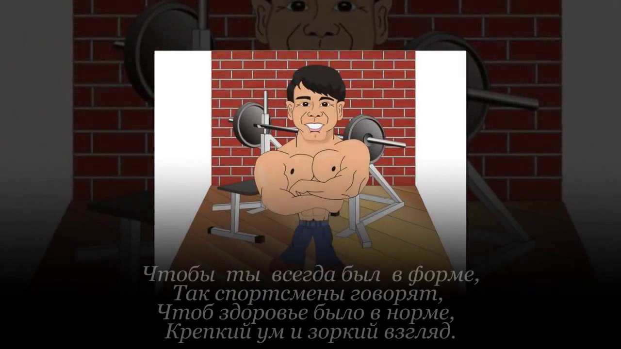 Поздравления С Днем Рождения Тренеру Мужчине Прикольные. Поздравления С Днем Рождения Тренеру Мужчине Прикольные.