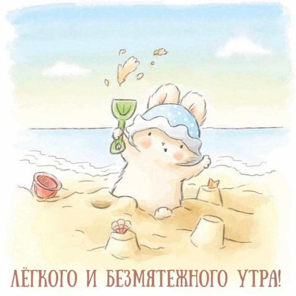 Красивые пейзажи с добрым утром Красивые пейзажи с добрым утром