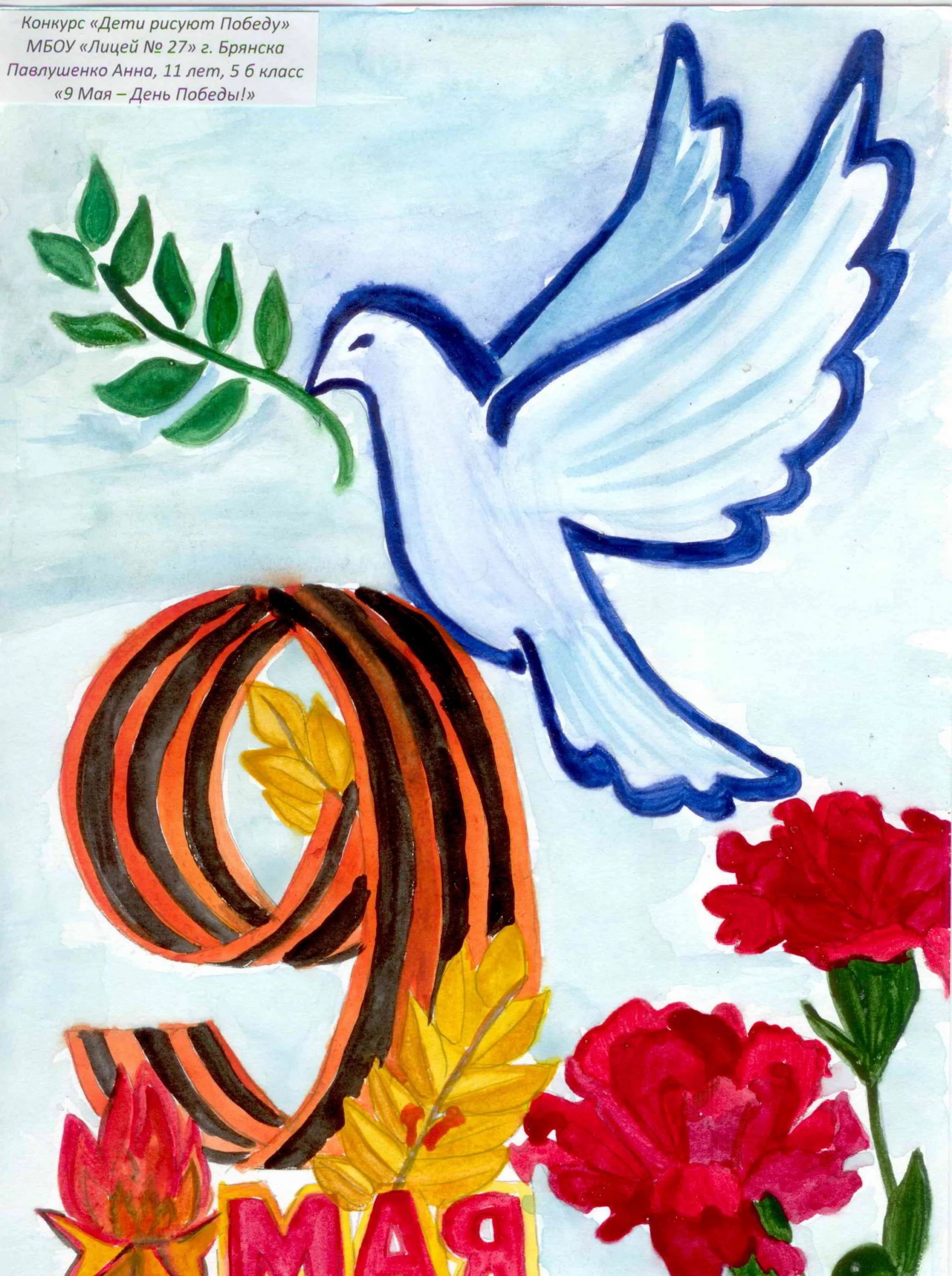 Красивые картинки с 9 мая днем победы: нарисованные для детей. Красивые картинки с 9 мая днем победы: нарисованные для детей.