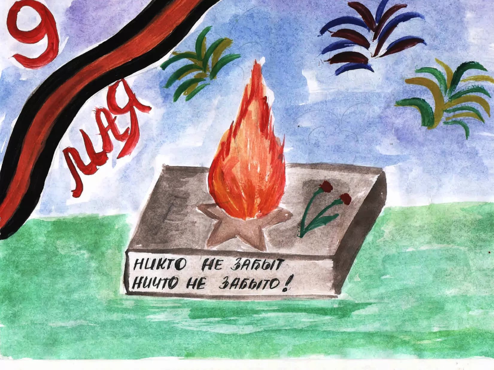 Рисунки к 9 мая день Победы для детей Рисунки к 9 мая день Победы для детей