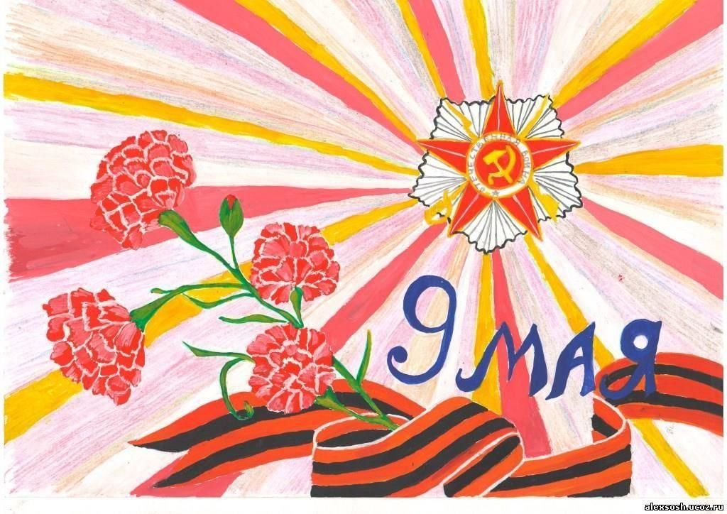 Детские рисунки к 9 мая Детские рисунки к 9 мая