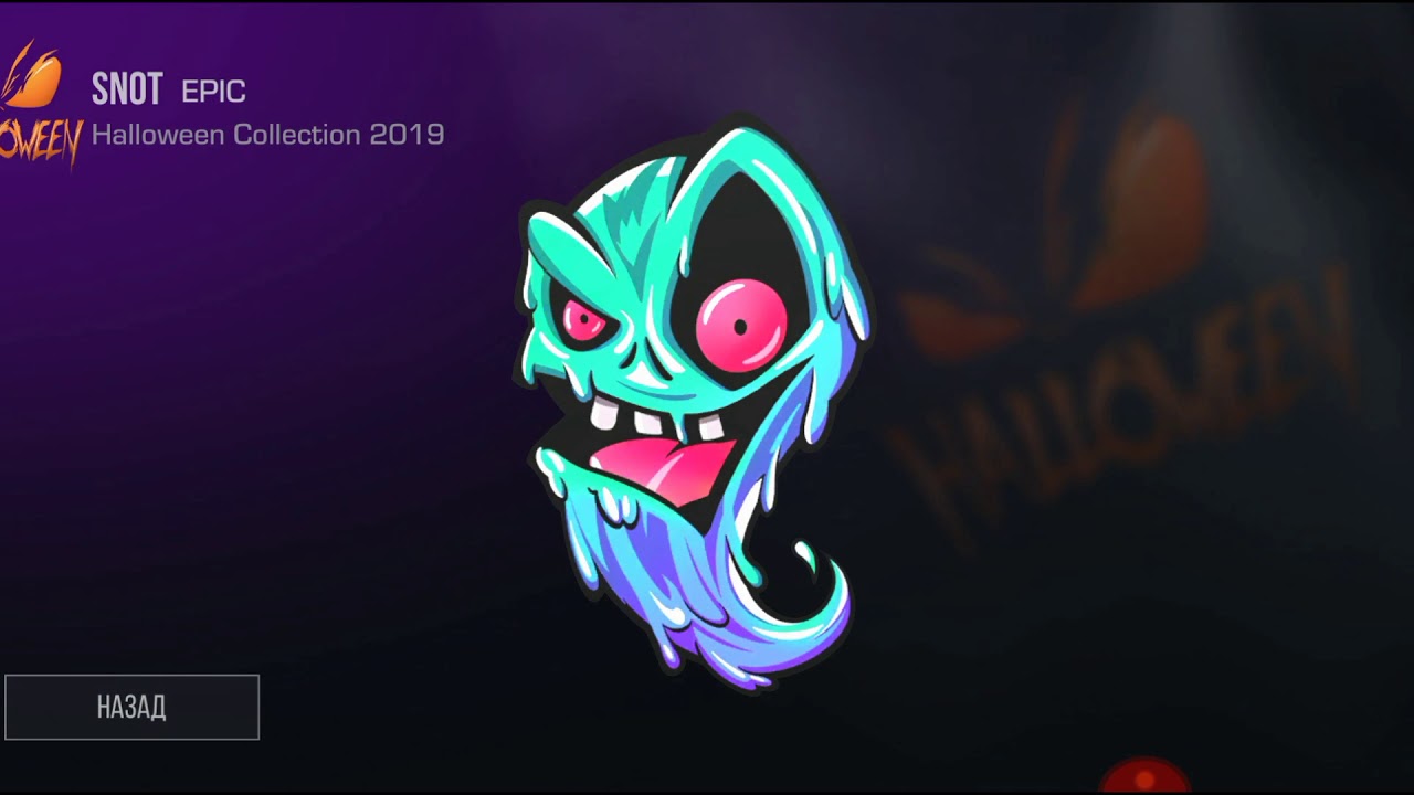 Наклейки СТЕНДОФФ 2