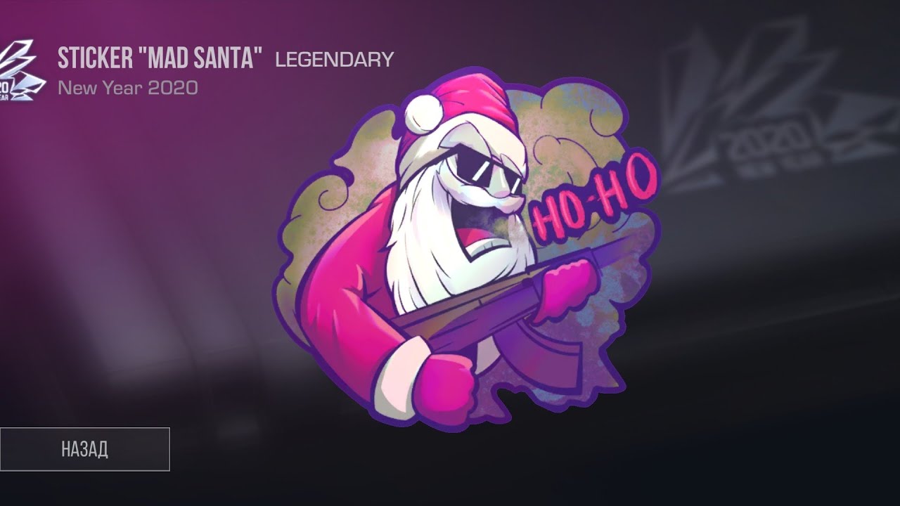 Новогодние наклейки в стандофф