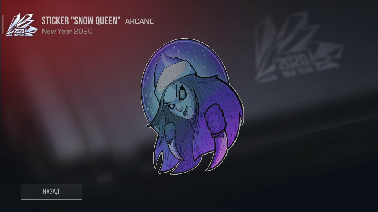 Будут ли дорожать новые наклейки Standoff 2.