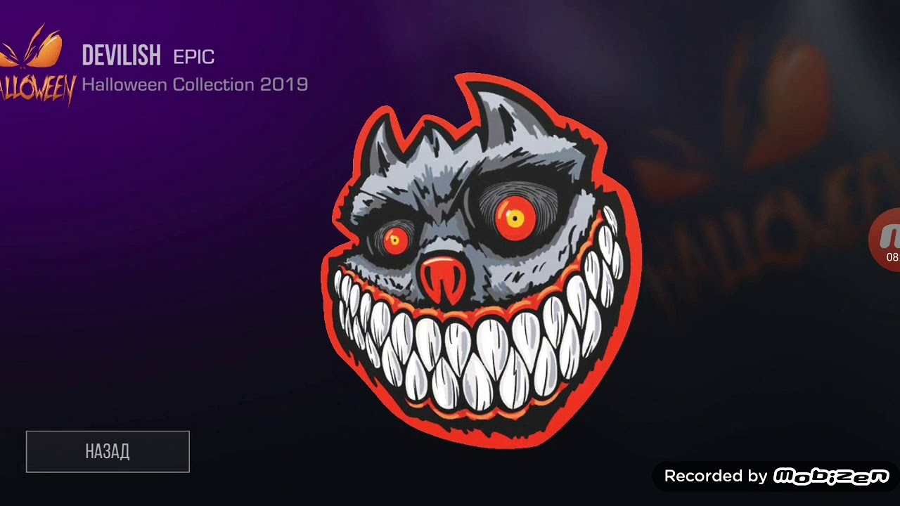 Картинки Стандофф Стикеры Хэллоуин.