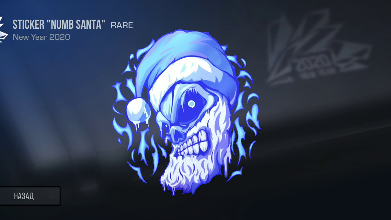 Наклейки из СТЕНДОФФ 2