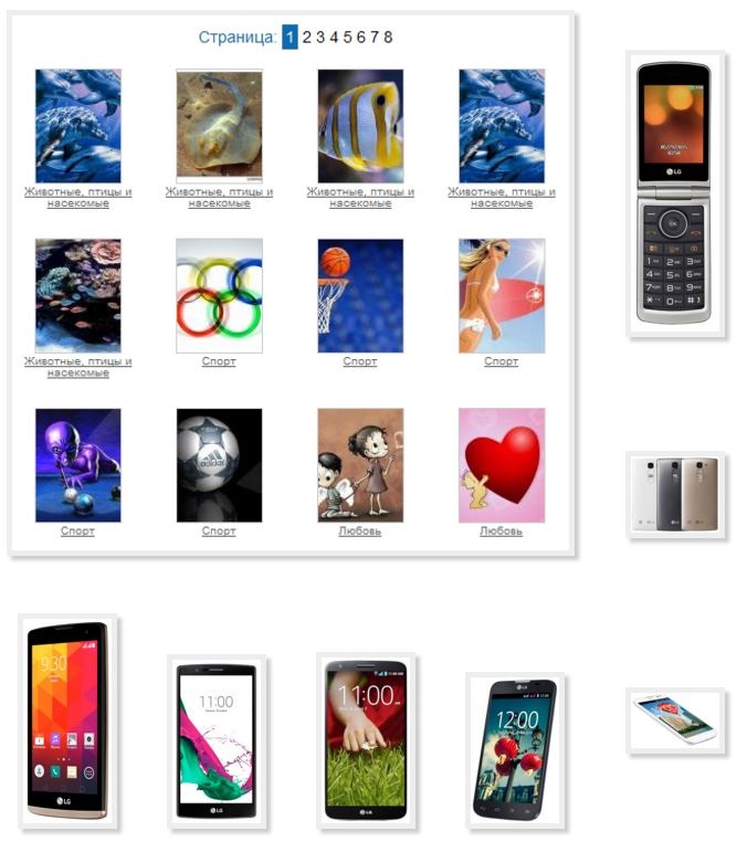 Хостинг картинок yapx.ru