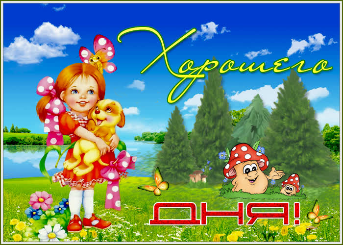 Хостинг картинок yapx.ru