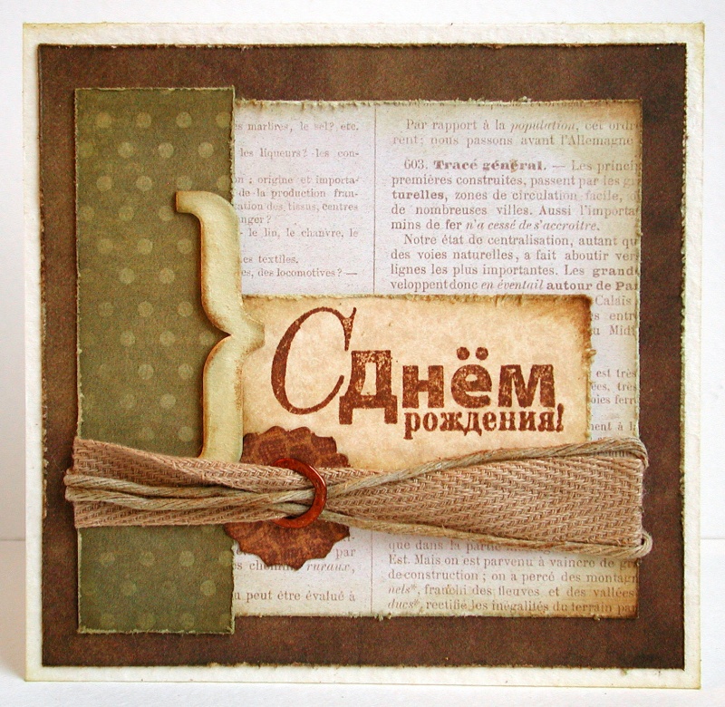 Открытки для мужчины с Днем Рождения. Открытки для мужчины с Днем Рождения.