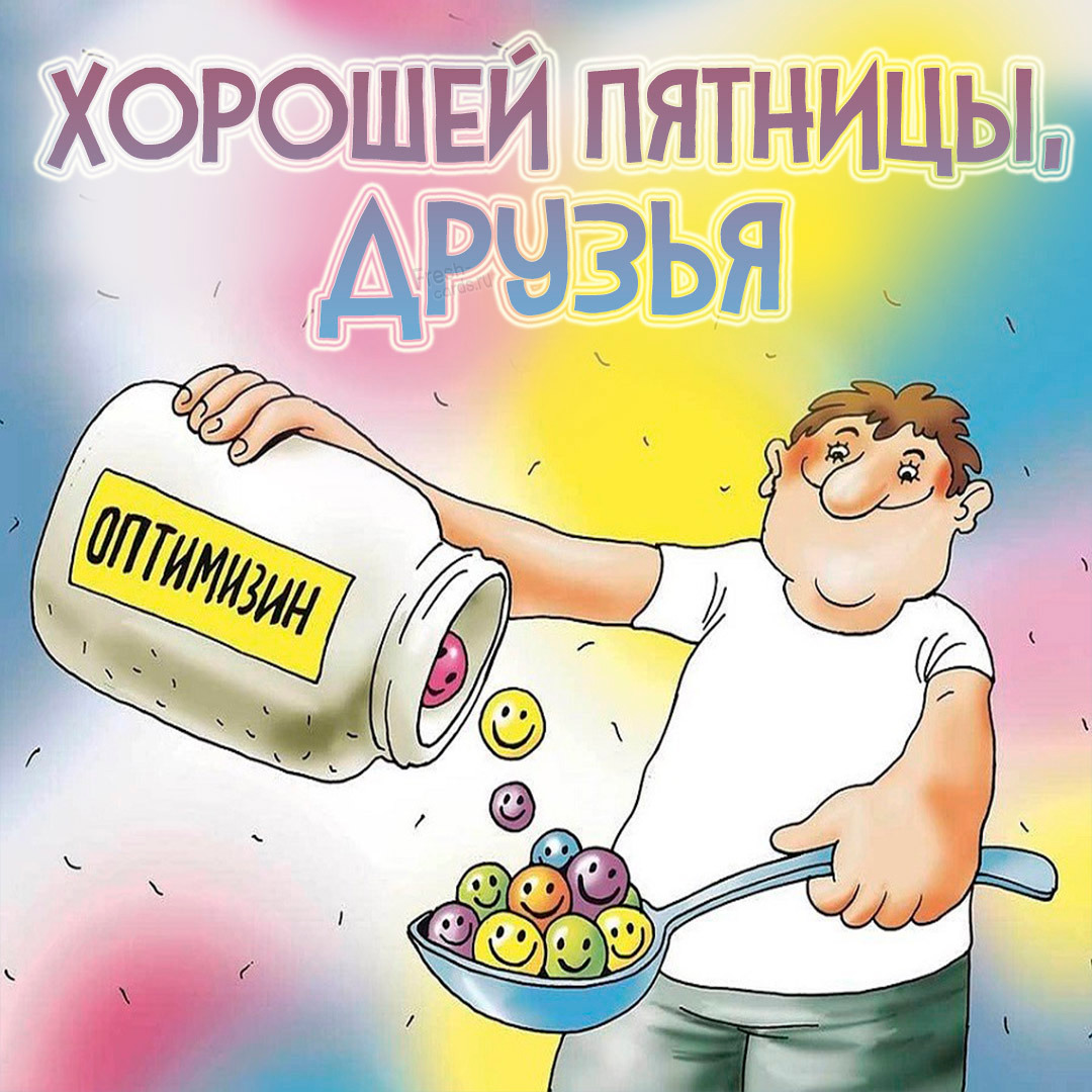 Хостинг картинок yapx.ru