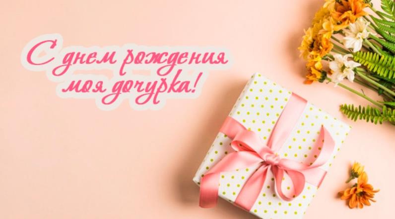 Открытка с оригинальным букетом цветов. Открытка с оригинальным букетом цветов.