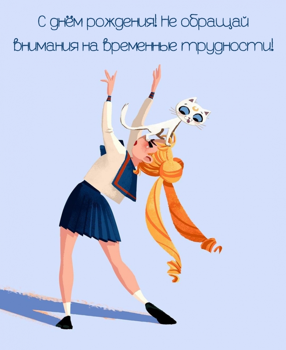 Бесплатные поздравления с днем рождения с приколами. Бесплатные поздравления с днем рождения с приколами.