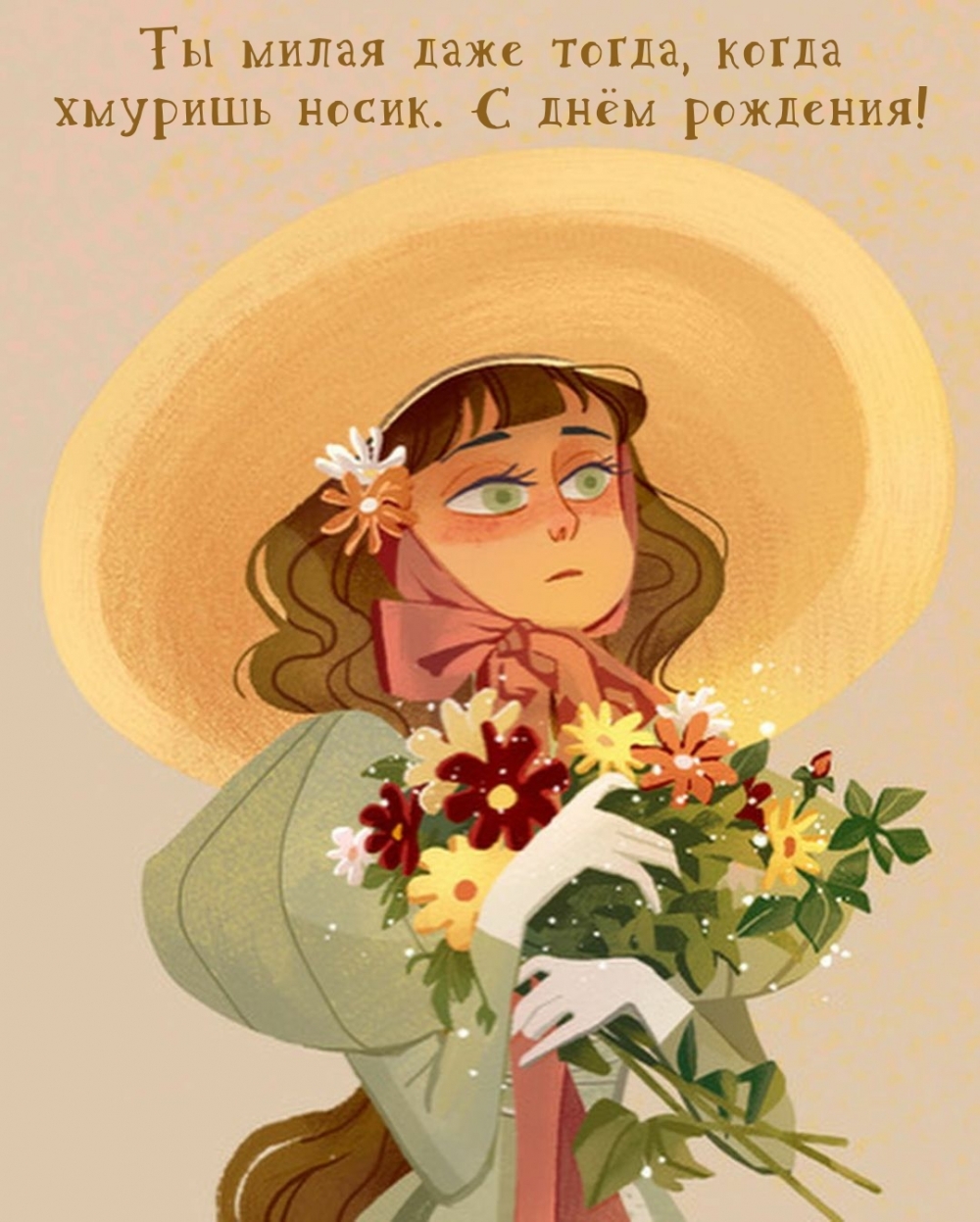 Классные поздравления с днем рождения женщине с юмором. Классные поздравления с днем рождения женщине с юмором.