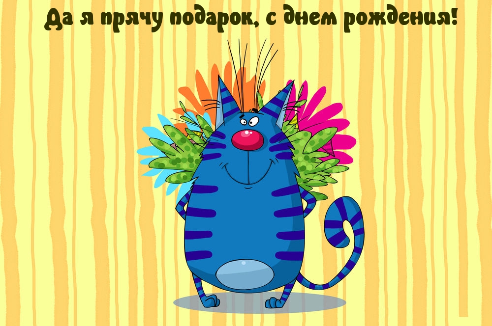 Открытки, поздравления - сообщение из Открытки, поздравления. Открытки, поздравления - сообщение из Открытки, поздравления.