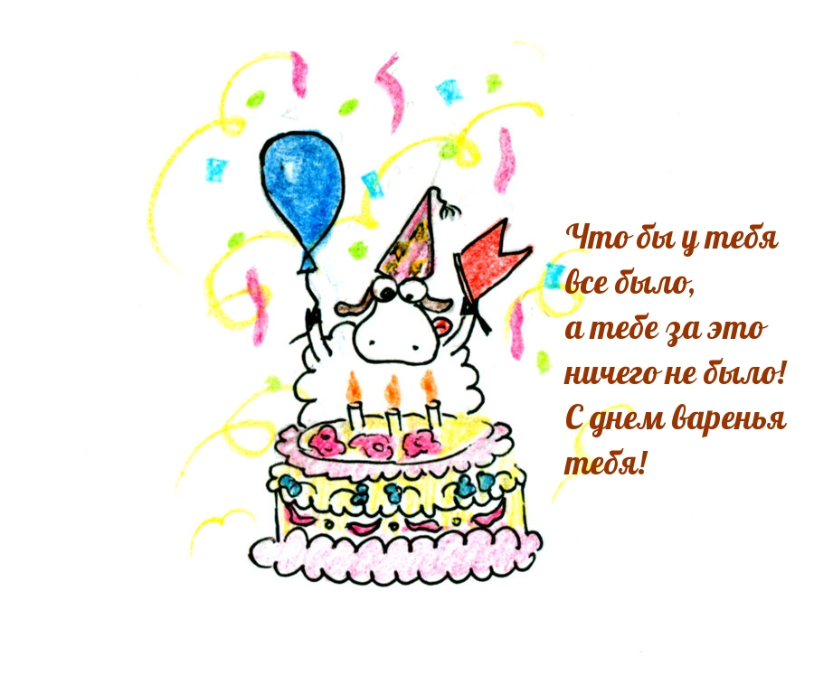 Красивые поздравления с днем рождения (50 картинок) Красивые поздравления с днем рождения (50 картинок)