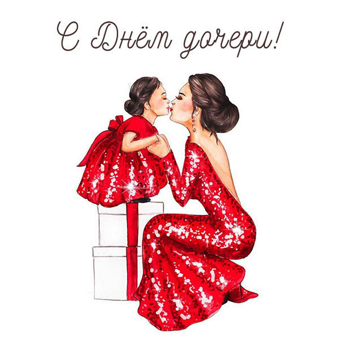 Картинки «С днем дочери». Пусть ангел-хранитель укроет тебя от бед.