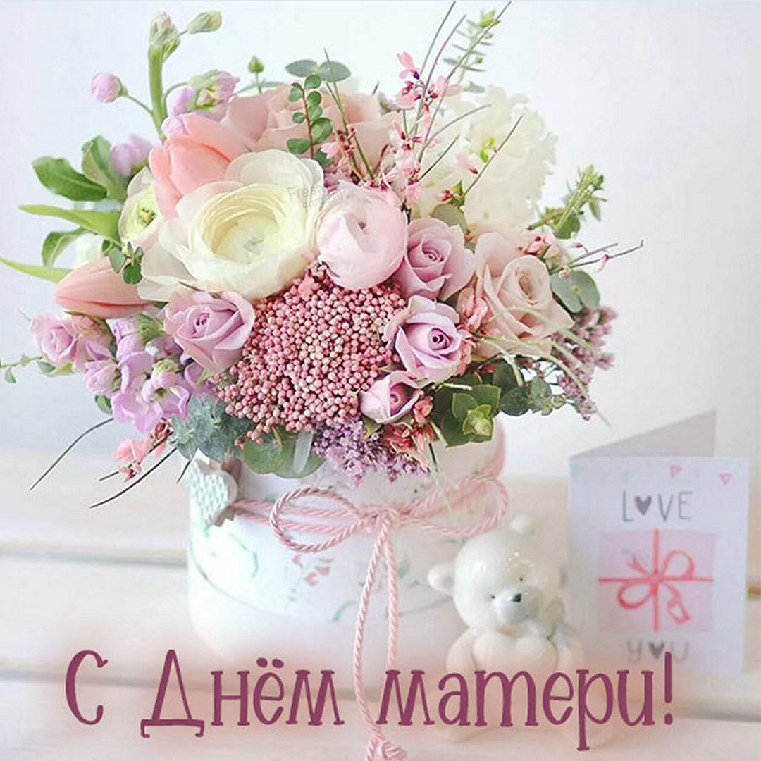 Красивая открытка для Дочки