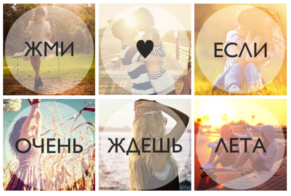 Красивые картинки скорей бы лето подборка. Красивые картинки скорей бы лето подборка.