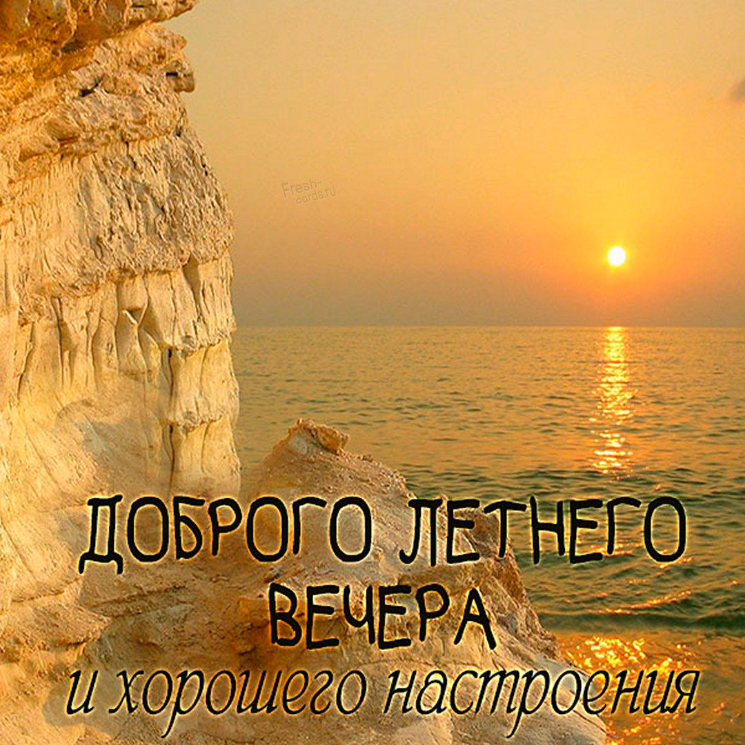 Лето - как много ассоциаций с этим прекрасным временем года. Лето - как много ассоциаций с этим прекрасным временем года.