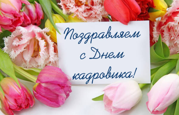 Еще интересные картинки. Официальные поздравления на Новый год 2022 для партнеров и коллег (30 картинок).