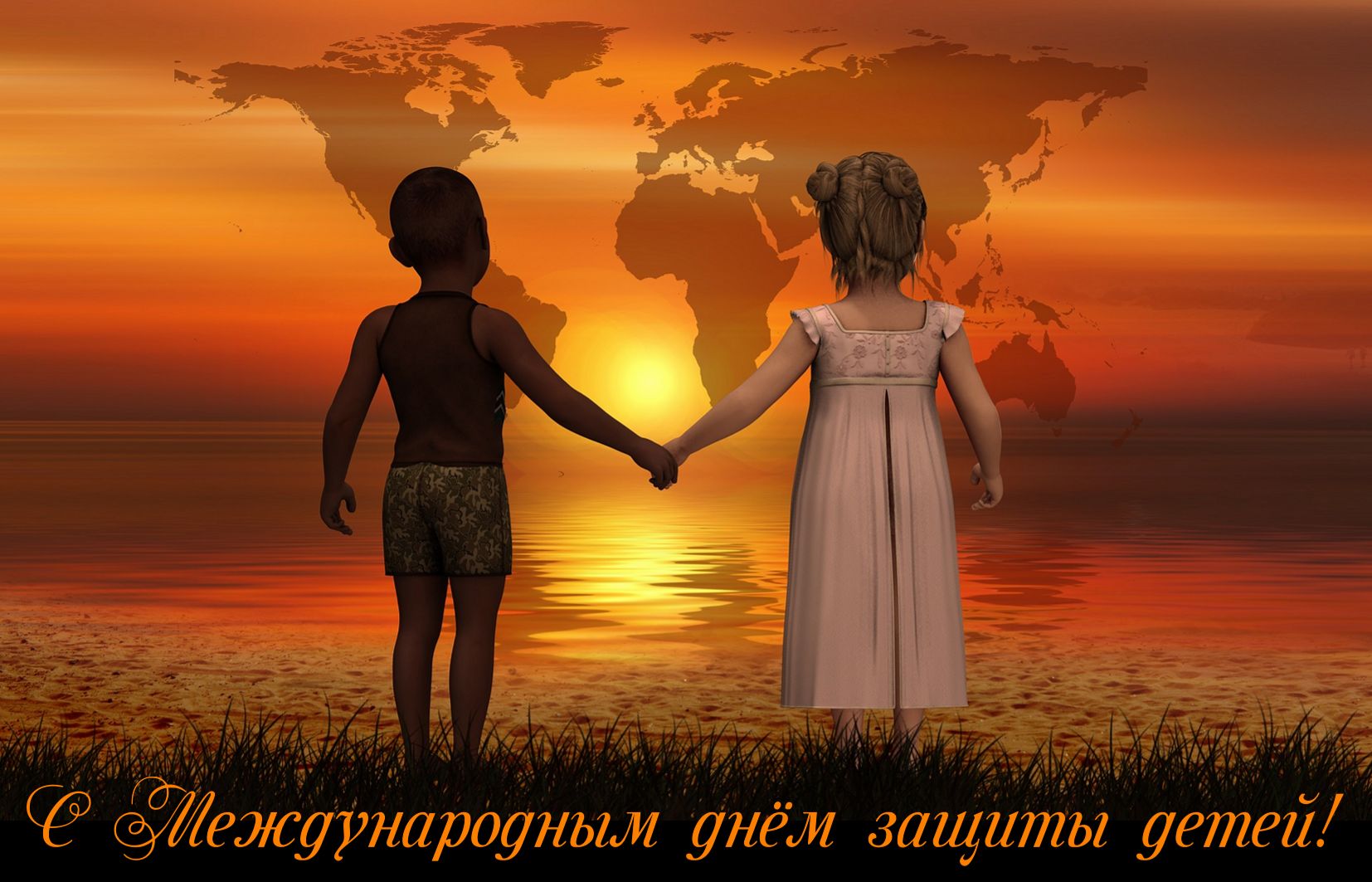 Мальчик с девочкой на фоне заката солнца.