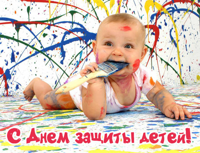 Красивые цитаты о Дне защиты детей: проза и стихи.
