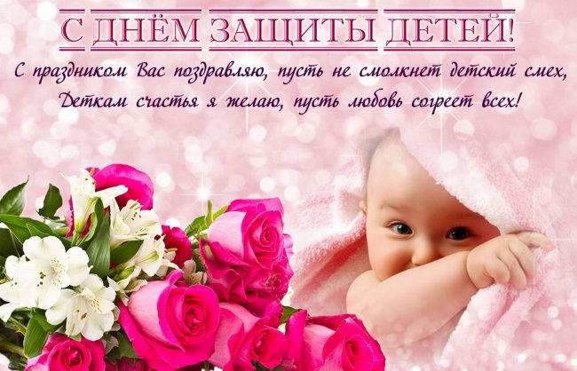 Прикольные анимационные картинки с днем защиты детей (1 июня), отправляйте прямо сейчас.