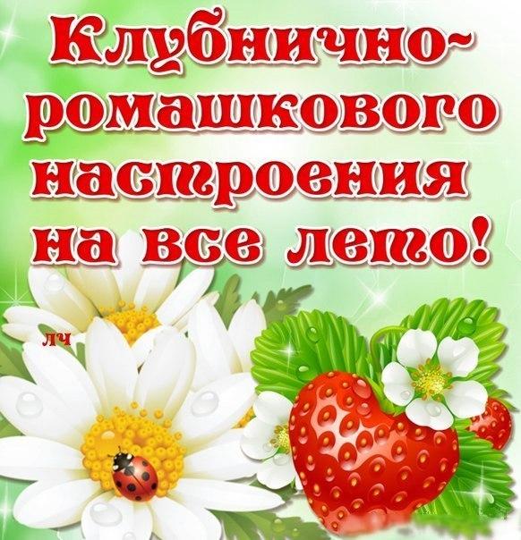 Открытки для детей хорошего настроения