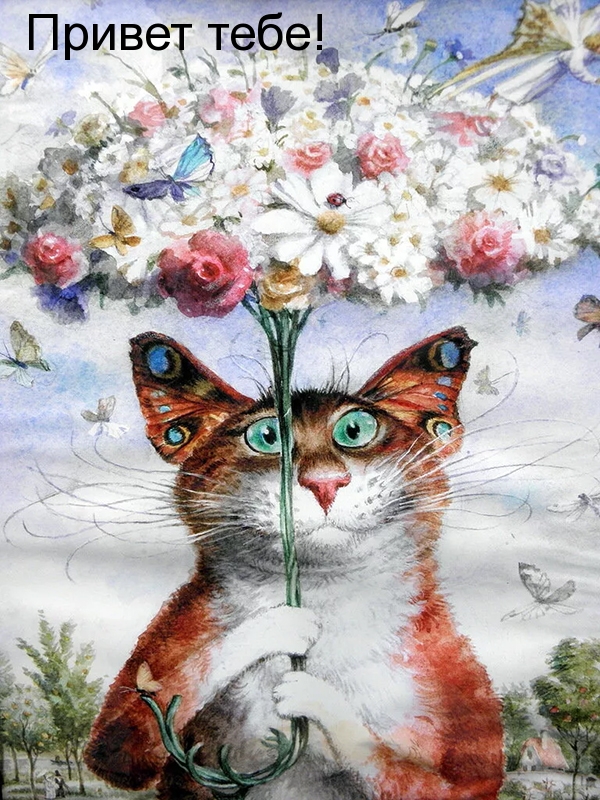 Красивые поздравления с летом.