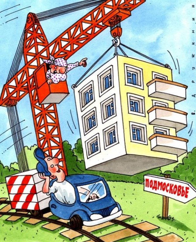 С праздником день крановщика в России. С праздником день крановщика в России.