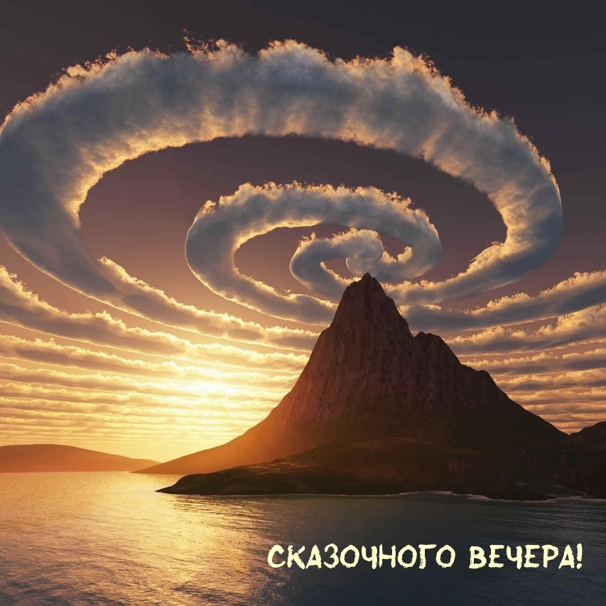  Открытки доброго летнего вечера