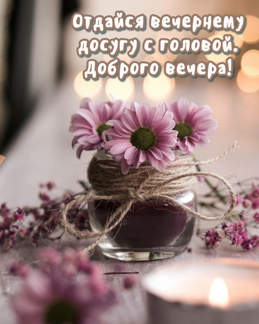 Лето - как много ассоциаций с этим прекрасным временем года. Летом просто сказочно красивы вечера, особенно закаты.