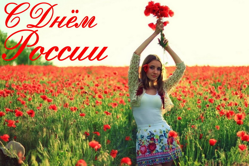 Открытка, девушка, поле, надпись. Открытка, девушка, поле, надпись.